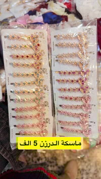 جديد • توصيل لكل العراق • قناة تليكرام