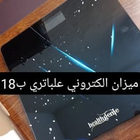 إلكترونيات • أجهزة منزلية • متفرقات