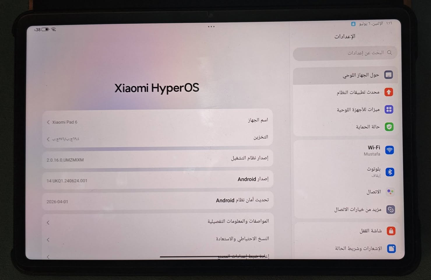 للبيع ايباد شاومي باد 6 (Xiaomi Pad 6)  جهاز نظيف جدا مع كفر دفتري
الجهاز اخو الجديد وما بيه اي شخط 
اشتريته قبل سنة للدراسة وجان استخدامي بس بفترات الامتحانات وحاليا تخرجت والحمد لله وبعد ما احتاجه فقررت ابيعه 

مواصفات الجهاز:
الذاكرة 256 گيگا والرام 8 گيگا
البطارية: بسعة 8840 ميلي أمبير، وتدعم الشحن السريع بقوة 33 واط
المعالج: Snapdragon 870 (سريع جداً بالاستخدام والألعاب ويشغل 120 فريم بالبوبجي)
الشاشة: 11 بوصة بتردد 144Hz
الجهاز بكارتونته الأصلية ويا شاحنته الأصلية
يجي وياه كفر حماية نوعية جيدة جدا راح يكون هدية وية الجهاز
السعر 350 الف وبيه مجال بسيط للشراي
مكاني سماوة حيدرية
الشراي يجي خاص او يتصل ***********
