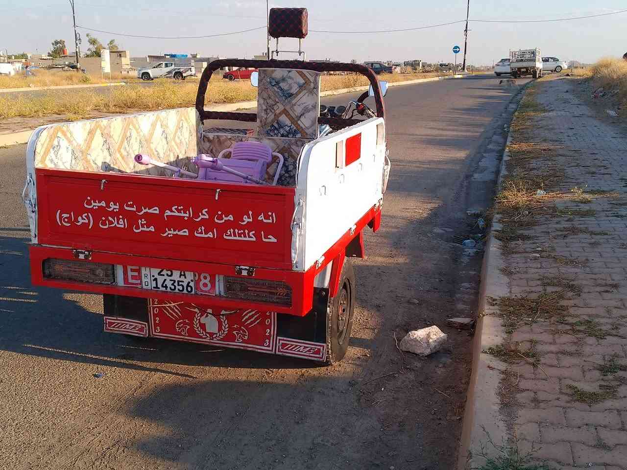 اخسنويه سعرها 1900 بمجال الشراي اتصل على الرقمواني السلام عليكم هاي ستوته للبيع رقم ***********@
