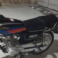 سكنر • ربع كير • ٢٠٢٣