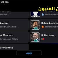 حساب كونامي • كونامي • حساب العاب • حساب بلايستيشن • موصل