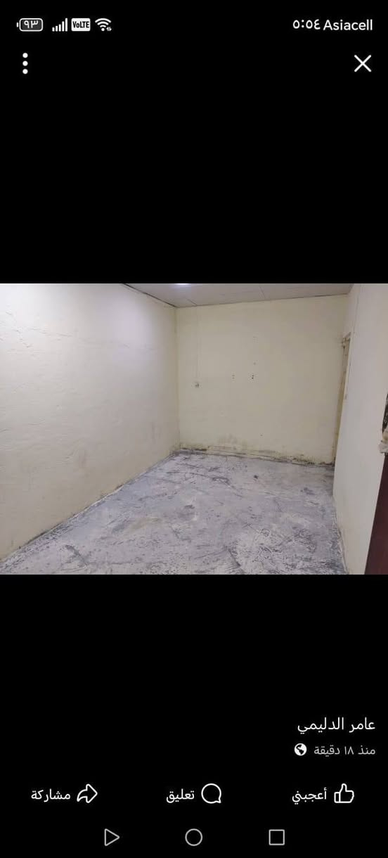 السلام عليكم بيت زراعي سند25 للبيع حي المغرب مساحته 120 الارضيه صبه الاستقبال سيراميك السقف اسبست مسوي سقف ثانوي مجاري عامه ع الشارع كهرباء  وخطين مي بي مجاري البيت مع المي شغل جديد البيت ترميم جديد للبيع سعره 25 وقابل للتفاوض
للتواصل ***********
