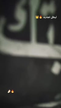 كربلاء • سوبايه • ما تشتغل