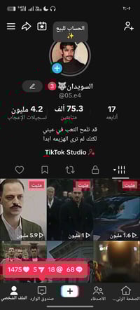 موصل • قفلة • اركيلة