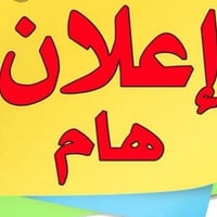 ابو غريب ابو منيصير • ٥٠٠م • ٦غرف نوم