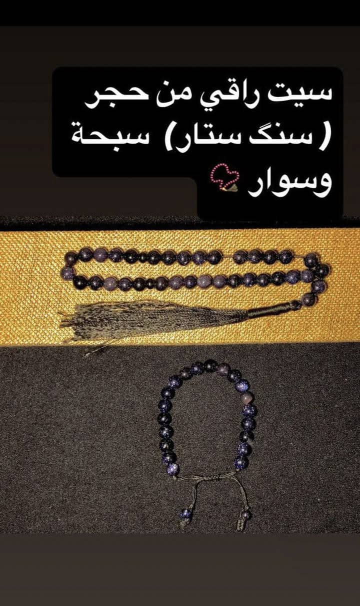 مجموعة سبح مميزة وجميلة


**إذا كنت صاحب هذا الإعلان وتريد حذفه لأي سبب، رجاءا أرسل رسالة إلى الدعم الفني**