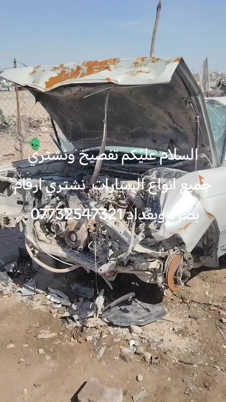 يوجد لدينا ارقام تصقيط ***********
