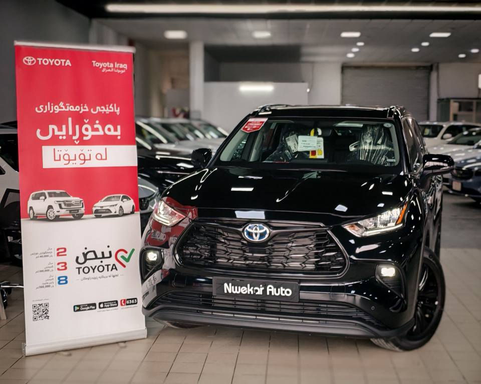 ‎تويوتا هايلاندر عائلية 7 راكب‎ أربيل, العراق


**إذا كنت صاحب هذا الإعلان وتريد حذفه لأي سبب، رجاءا أرسل رسالة إلى الدعم الفني**