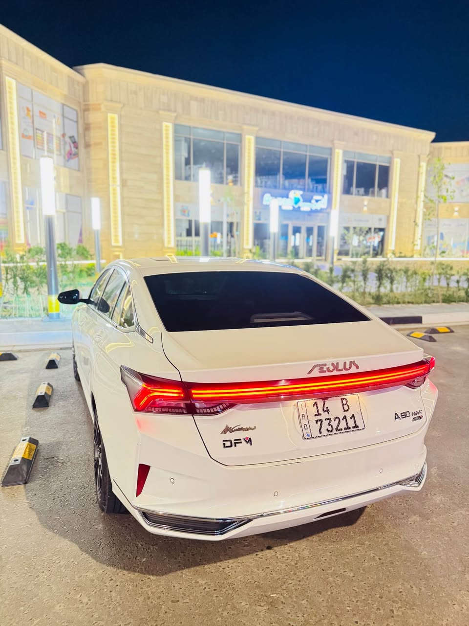 دونغ فنغ 2023 فول 1/1 بصمه تشغيل عن بعد رادار امامي 4 كامرات حساسات خلفية كشنات جلد قطعتين تبريد ثلاجة داخلية محرك1600 تيربو وارد خليجي بيها حافة البنيد صبغ فقط 
رقم بصرة حرة بأسمي تحويل ترهم بيع او مراوس حسب القناعة
*********** البصرة, العراق

