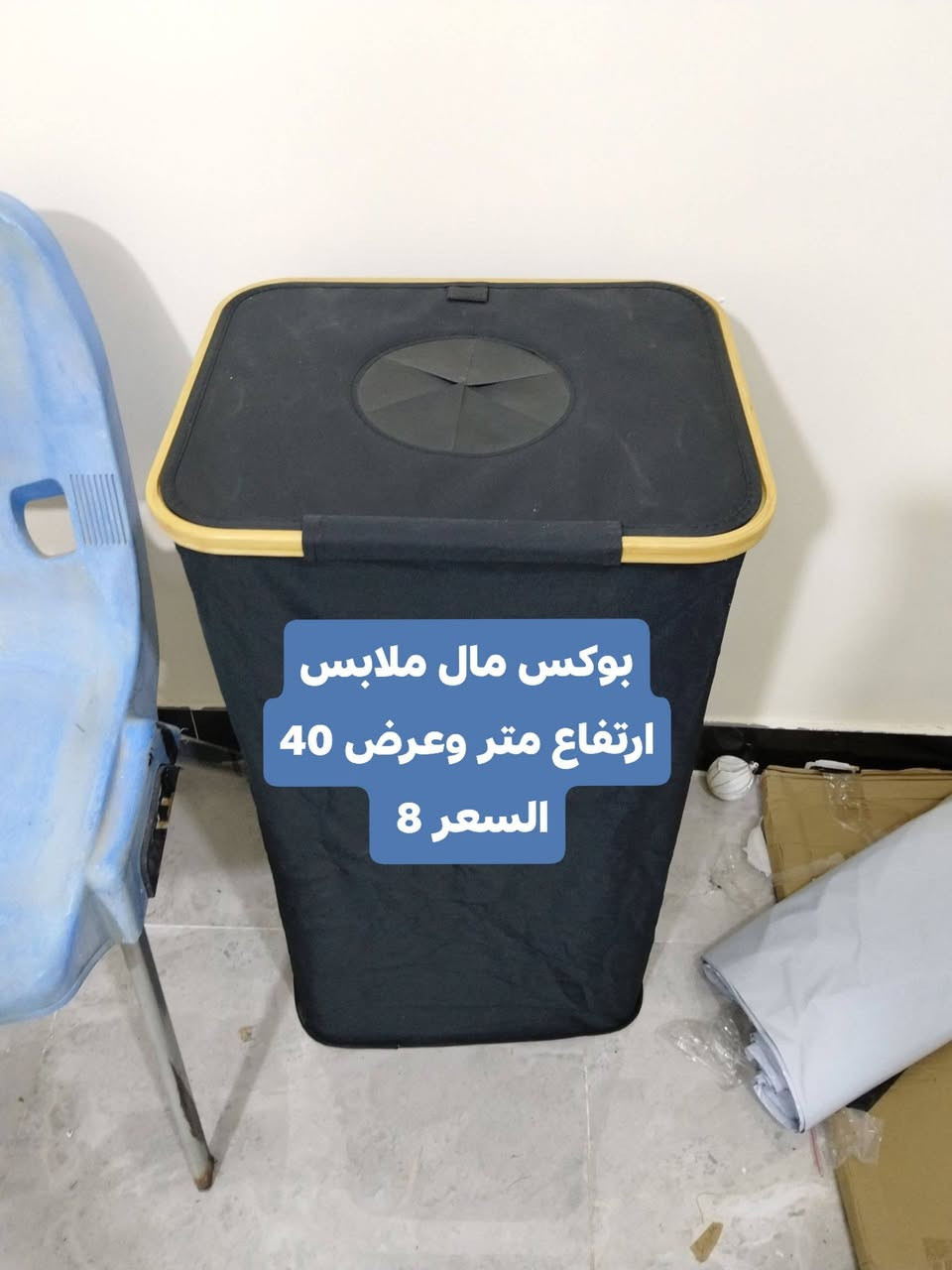 لتواصل خاص او واتساب ***********
