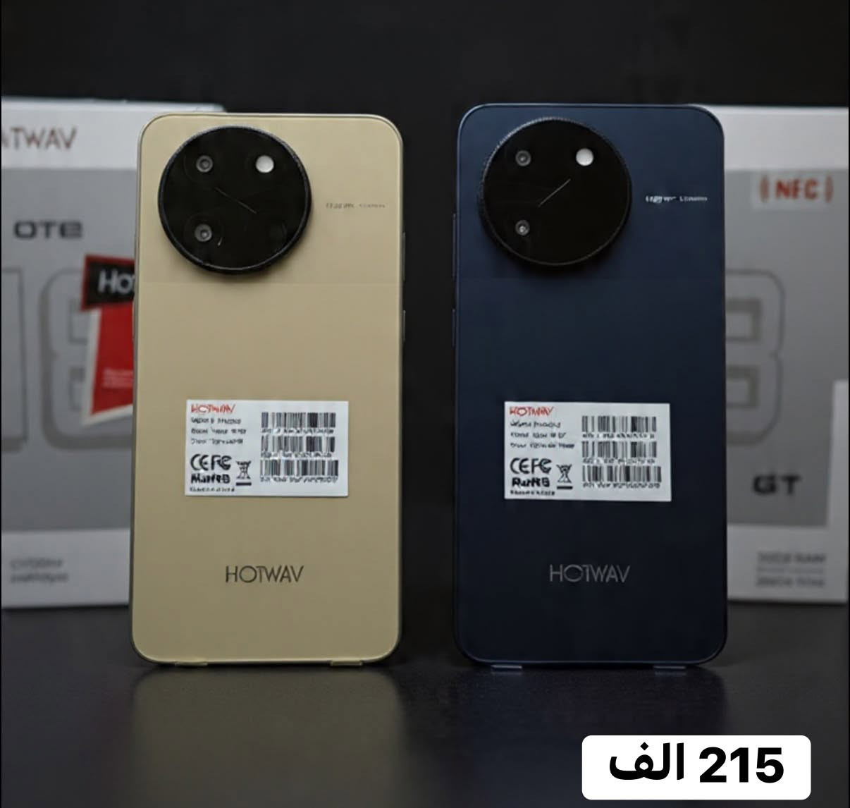 هواتف HOTWAV بسعر اقتصادي وأداء عالي

توفرت الان بجميع الالوان

الاسعار داخل الصور 👉

السفينه ستور

السفينه للهاتف النقال

العنـــــوان 

واسط - كوت - المشروع - قرب ساحــه العامل 

أوقات الدوام من الساعه 8 صباحا إلى 11 مساء


**إذا كنت صاحب هذا الإعلان وتريد حذفه لأي سبب، رجاءا أرسل رسالة إلى الدعم الفني**