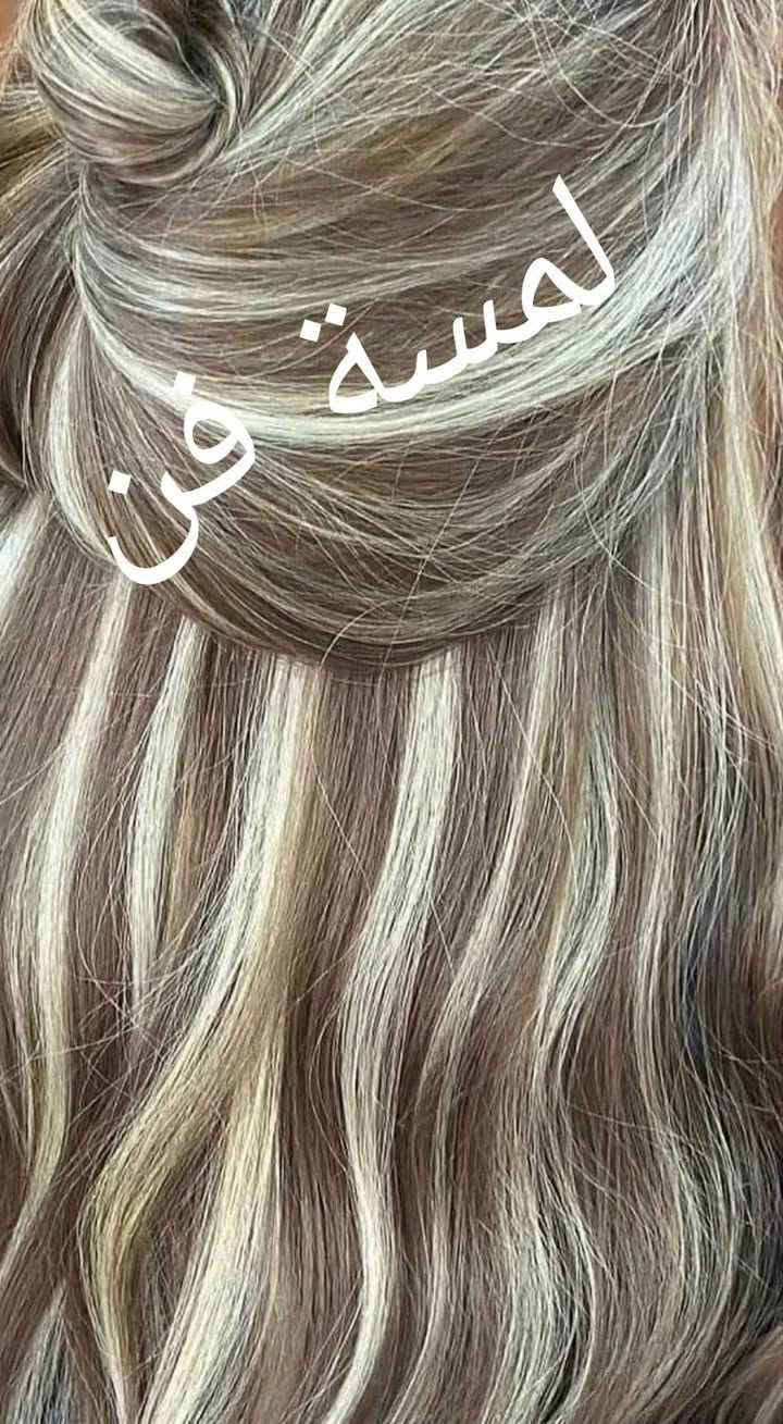 صالون لمسة فن لتجهيز العرائس والمناسبات
للحجز والأستفسار ***********
حله حي الاساتذه الثانيه شارع المستوصف
