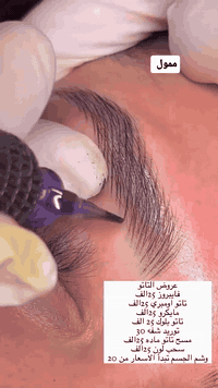 الدورة شارع الصحة • مركز الراقية • عروض افتتاح