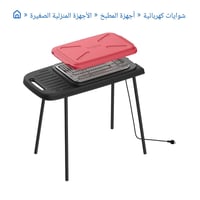 شواية كهربائية • جديد • توصيل