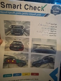 جيب جراند لمتد 2021 بانوراما  كشنات جلد تدفئه تبريد استيرن كهرباء  ماش...