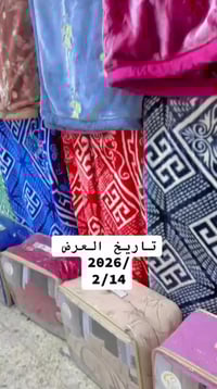 الحسينية • محل كامل • عروض