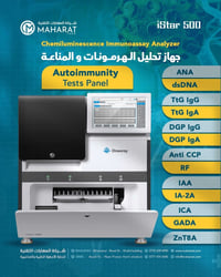 يتميز iStar500 🎖️ بقائمة فحوصات متنوعة 💯  ✅تضم أكثر من 80 فحص في تخصصا...