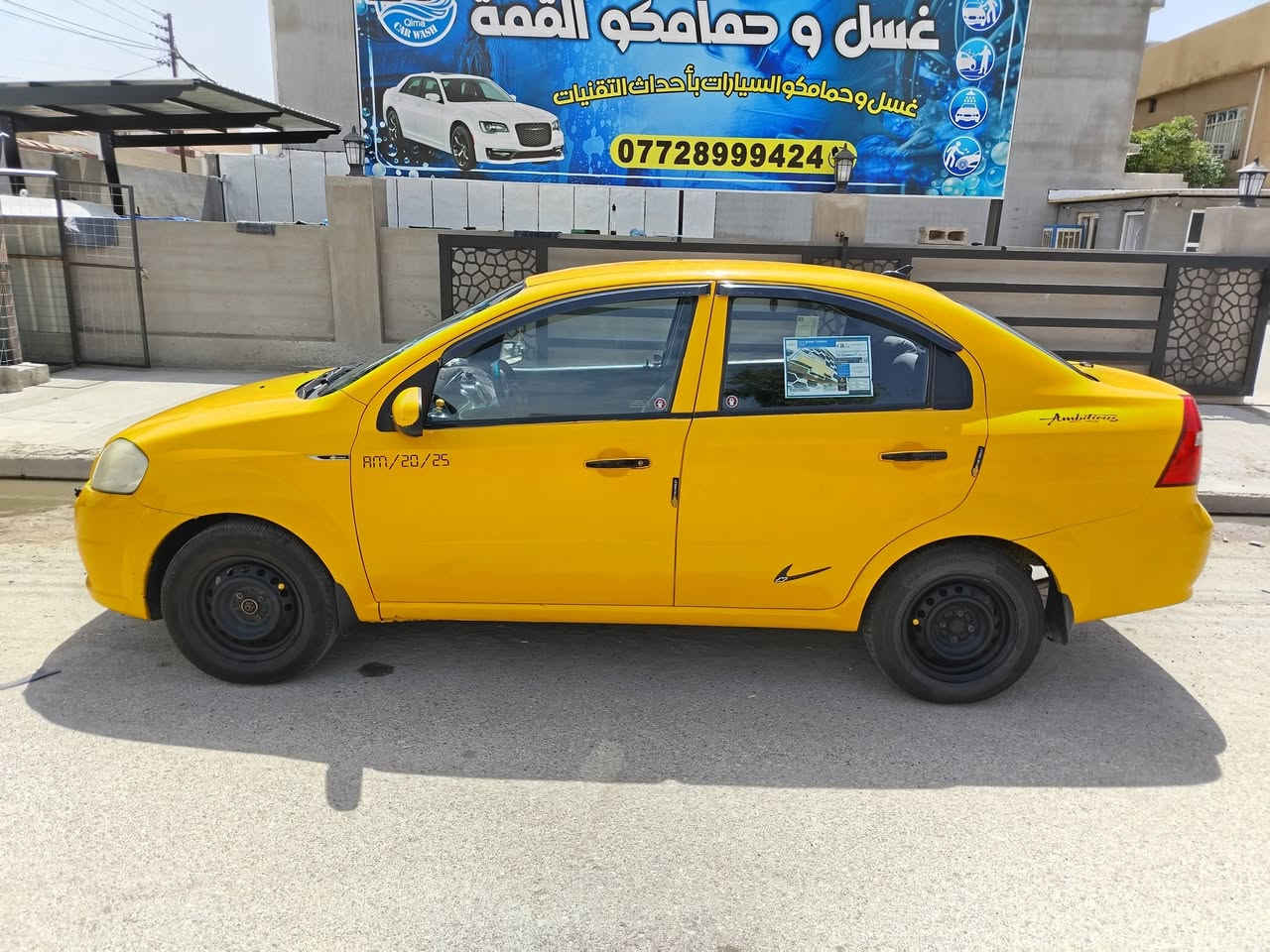 للبيع كير محرك تبريد شرط سعر ٤٧ دفتر بنزين بيها موديل ٢٠***********١٣
