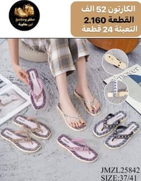 موديلات • جملة • توصيل كل العراق