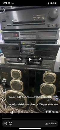 للبيع • إلكترونيات • كركوك