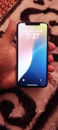 اكس ماكس • ٢٥٦ • حله ابو غرق