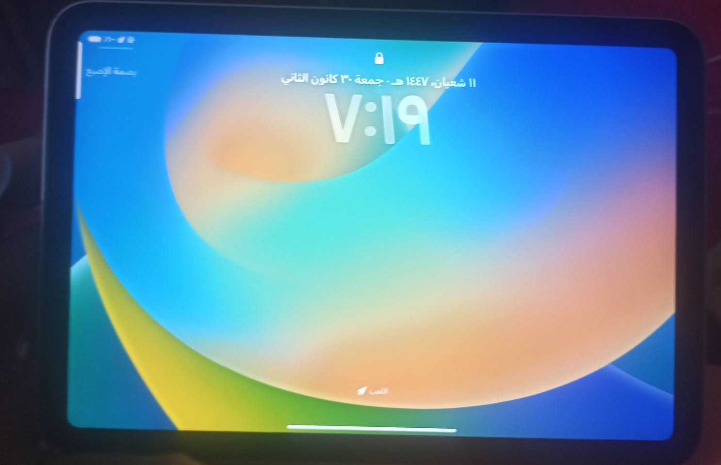 📱 للبيع آيباد مِني 6 (iPad mini 6)
آيباد نظيف جدًا، استخدام شخصي وخالي من أي أعطال
🔹 النوع: iPad mini 6
🔹 الذاكرة: 64GB
🔹 الحالة: ممتازة
🔹 سريع ومناسب جدًا للألعاب، التصفح، والدراسة
🔹 البطارية بحالة ممتازة
🔹 ملحقات الشاحن / الكرتون 

💰 السعر: (٣٥٠)
📍 المكان: (الديوانيه )
📩 للجادين فقط، التواصل خاص


**إذا كنت صاحب هذا الإعلان وتريد حذفه لأي سبب، رجاءا أرسل رسالة إلى الدعم الفني**
