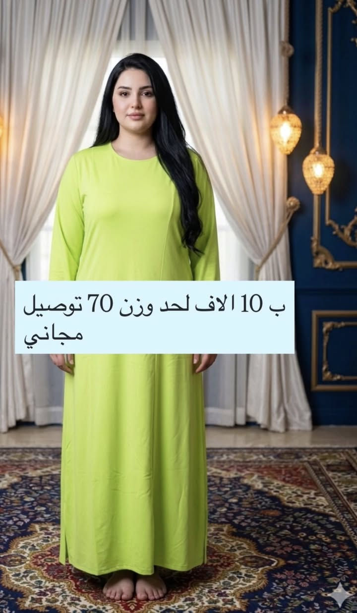 توصيل مجاني ابيع بسعر جملة


**إذا كنت صاحب هذا الإعلان وتريد حذفه لأي سبب، رجاءا أرسل رسالة إلى الدعم الفني**