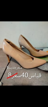 عروض خيالية • توصيل لجميع المحافظات • نفاذ الكمية