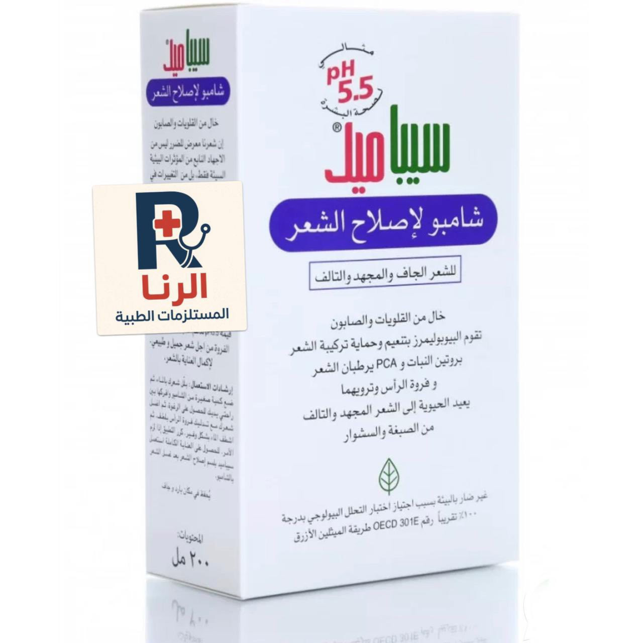 #مجموعة_سيباميد_للعناية_بالبشرة_والشعر 
Mavi Denize
الرنا للمستلزمات الطبية
Rana Ali


**إذا كنت صاحب هذا الإعلان وتريد حذفه لأي سبب، رجاءا أرسل رسالة إلى الدعم الفني**