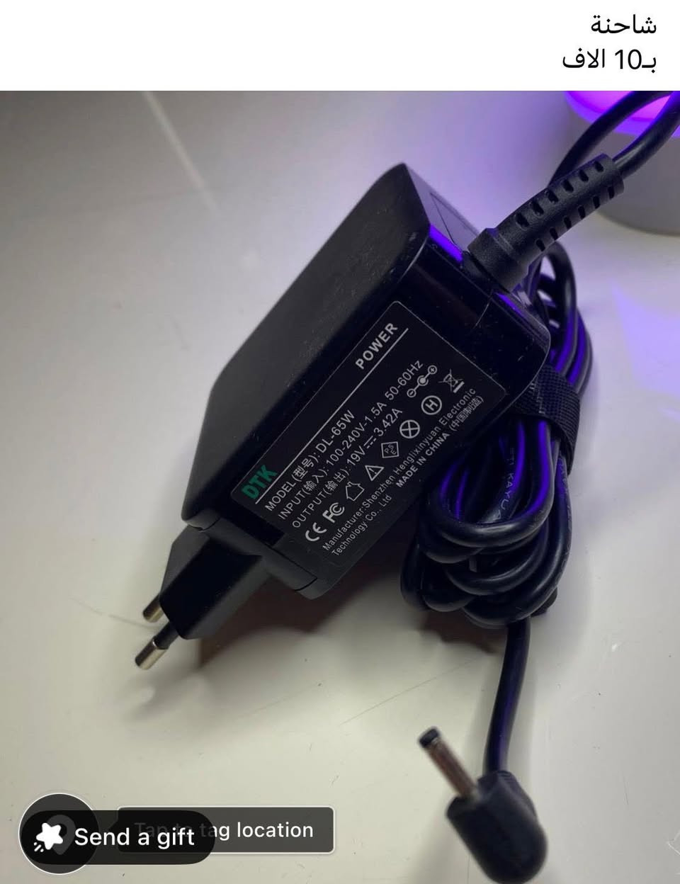 متوفر توصيل لجميع أنحاء العراق


**إذا كنت صاحب هذا الإعلان وتريد حذفه لأي سبب، رجاءا أرسل رسالة إلى الدعم الفني**