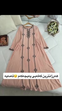 توصيل كردستان • جلابية رمضان • مقاسات ٣٨-٤٦