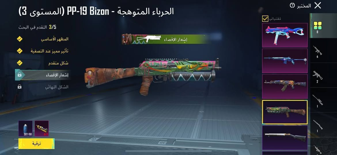 البيع سعر 60


**إذا كنت صاحب هذا الإعلان وتريد حذفه لأي سبب، رجاءا أرسل رسالة إلى الدعم الفني**