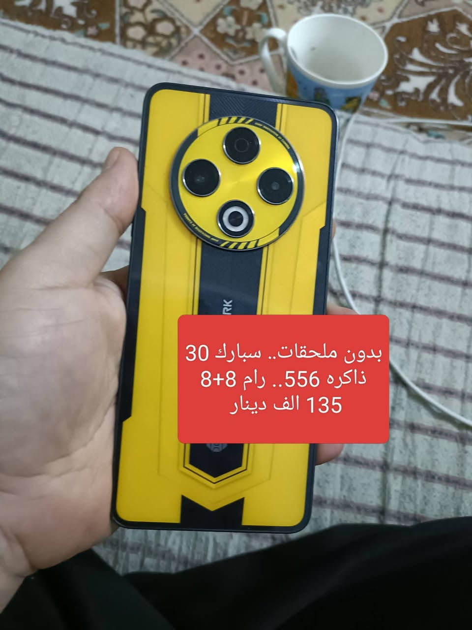 بدون عملة... بدون شكد نهايته... شباب
والله اعتذر من الكل بس الاسعار كلها صاعده.. والكل تعرف هذا الشي 

اجهزة مستخدمه... تفاصيل داخل صوره 
بيع فقط..... اكرر الله يرضى عليكم بدون نهايته شكد لان الاسعار الي بالصور نهائيه واكرر اعتذاري من الكل اخوى اعزاء


**إذا كنت صاحب هذا الإعلان وتريد حذفه لأي سبب، رجاءا أرسل رسالة إلى الدعم الفني**