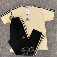 تراكات • قياس خاص