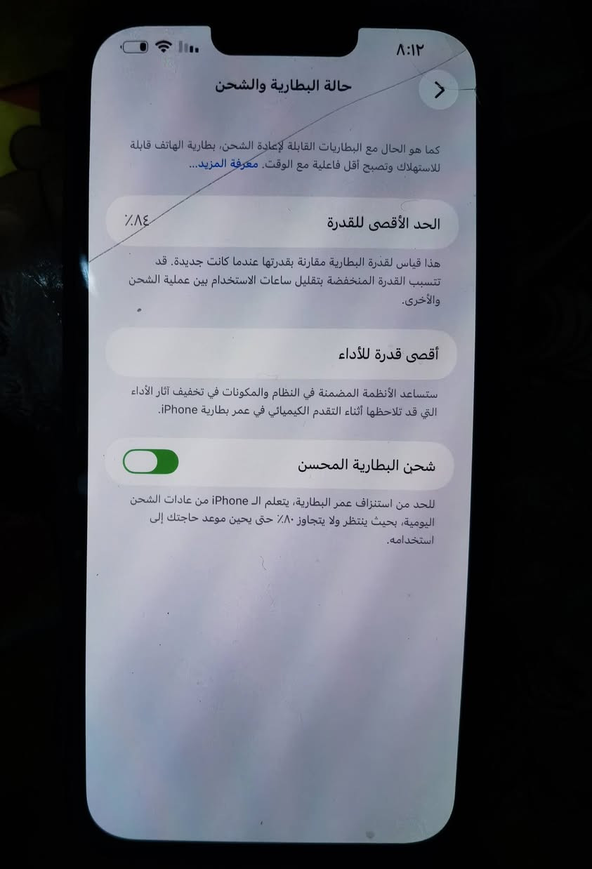 سلام عليكم ايفون 13 برو ماكس للبيع مايدل بي شي فقط كامره اماميه 
يرادلها تنضيف فقط  وشاصي بي شخوط وفطر نفس ما بين سعر ٥٥٠ ***********  مكاني بغداد الشعلة
