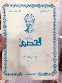 للبيع • متفرقات