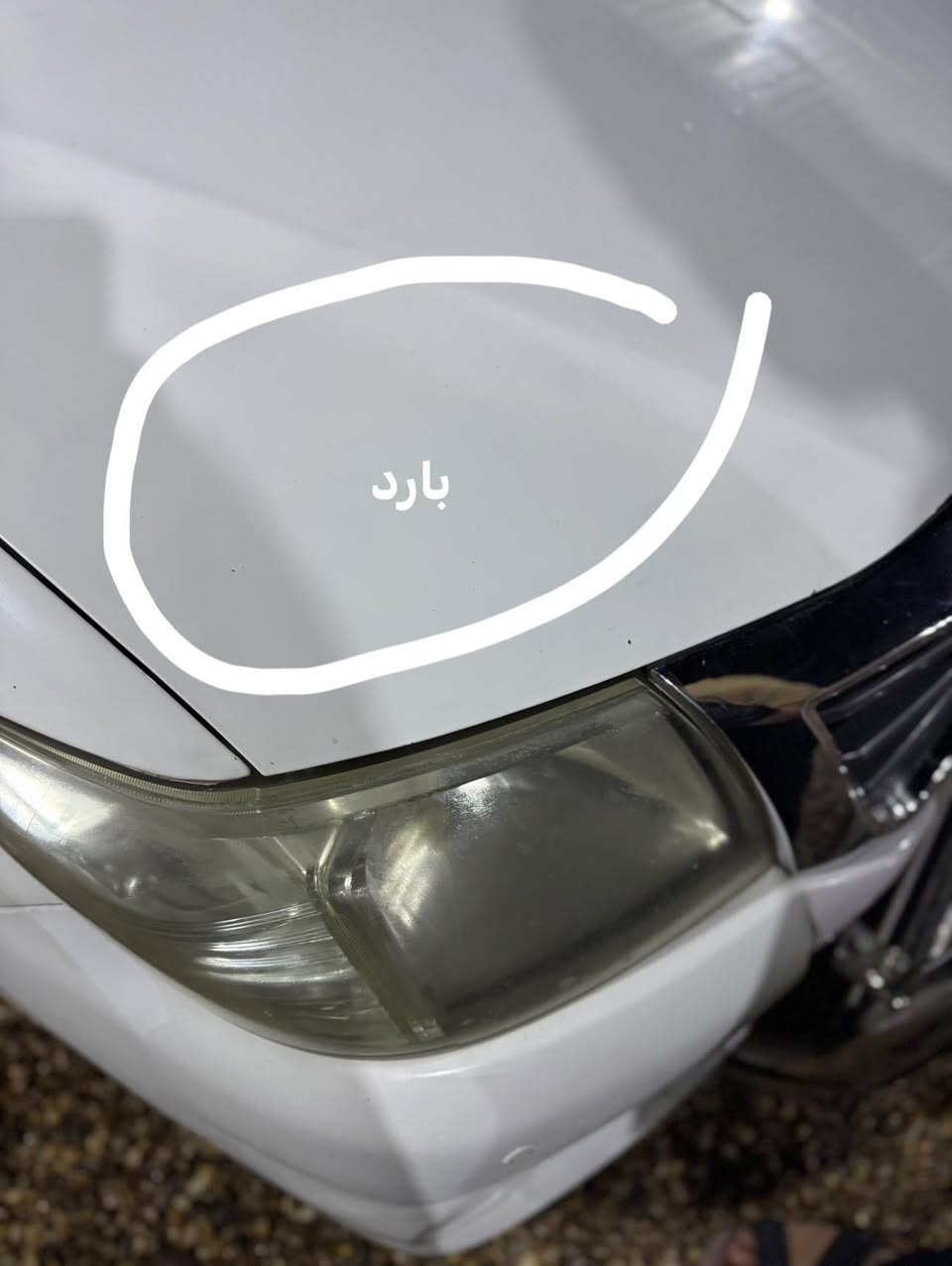 بسم الله وعلى بركة الله

متوفر الآن في معرض الأصدقاء المركزي لتجارة السيارات الحديثه 

🚘 تويوتا 2013
▪️ السيارة بحالة جيدة
▪️ بها بارد (كما موضح في الصورة)
▪️ السعر: 215 وبيها مجال

📍 العنوان: الأنبار – الفلوجة الصقلاويه 

تنورونا وتشرفونا بزيارتكم إلى معرض الأصدقاء المركزي لتجارة السيارات


**إذا كنت صاحب هذا الإعلان وتريد حذفه لأي سبب، رجاءا أرسل رسالة إلى الدعم الفني**
