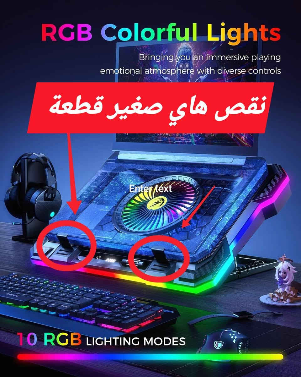 بدون المساند الصغيرة (القطع التي تم التأشير عليها باللون الأحمر في الصورة). القاعدة تعمل بشكل طبيعي جداً وممتازة، لكن هذه القطع البلاستيكية الصغيرة غير متوفرة معها.   ١٥الف


**إذا كنت صاحب هذا الإعلان وتريد حذفه لأي سبب، رجاءا أرسل رسالة إلى الدعم الفني**