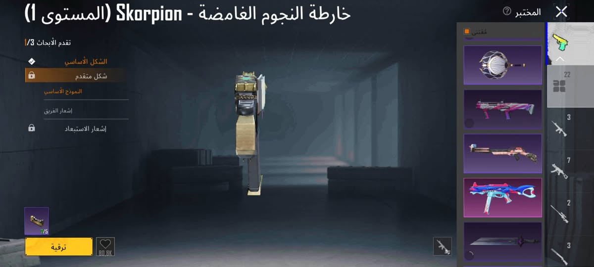 حساب ببجي 
مستوى 81 
مع كلان لفل 9 
للبيع 
تفاصيل الحساب كدامك 
شراي تعال خاص


**إذا كنت صاحب هذا الإعلان وتريد حذفه لأي سبب، رجاءا أرسل رسالة إلى الدعم الفني**