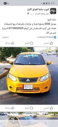 ساينا موديل 2020 مكوفلة مكينه كير تبريد صدر أمامي خفلي سيارة خيرمن الل...