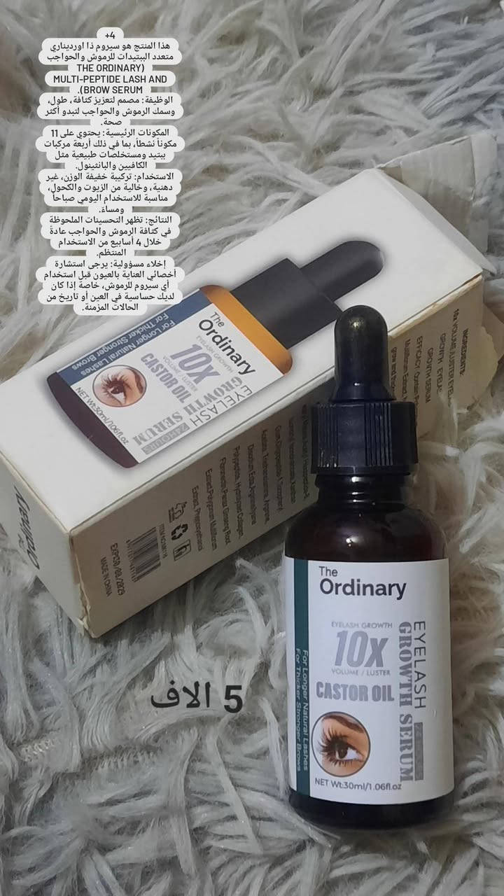 منتجات انوا  و اوردنري وفيجي  وسيرافي  متوفر توصيل لجميع محافظات العراق


**إذا كنت صاحب هذا الإعلان وتريد حذفه لأي سبب، رجاءا أرسل رسالة إلى الدعم الفني**