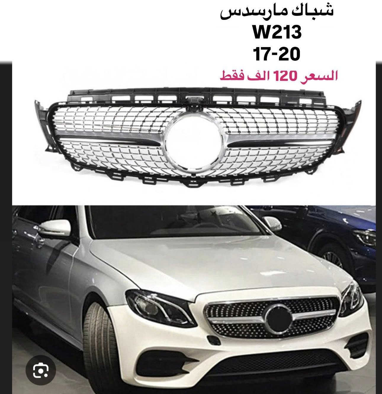 قطع غيار و اكسسوارات مارسدس 
متوفر توصيل لكل العراق 
***********
‏
BENZONE
