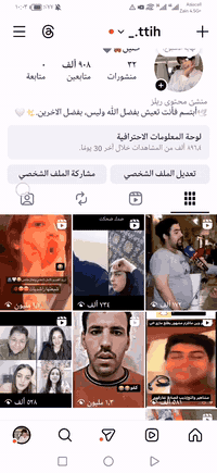 انستقرام ٩٠٨ألف • تفاعل عام • موصل