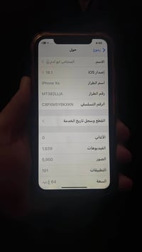 ايفون اكس ار • ٦٤ • بطارية وشاشة مبدلة