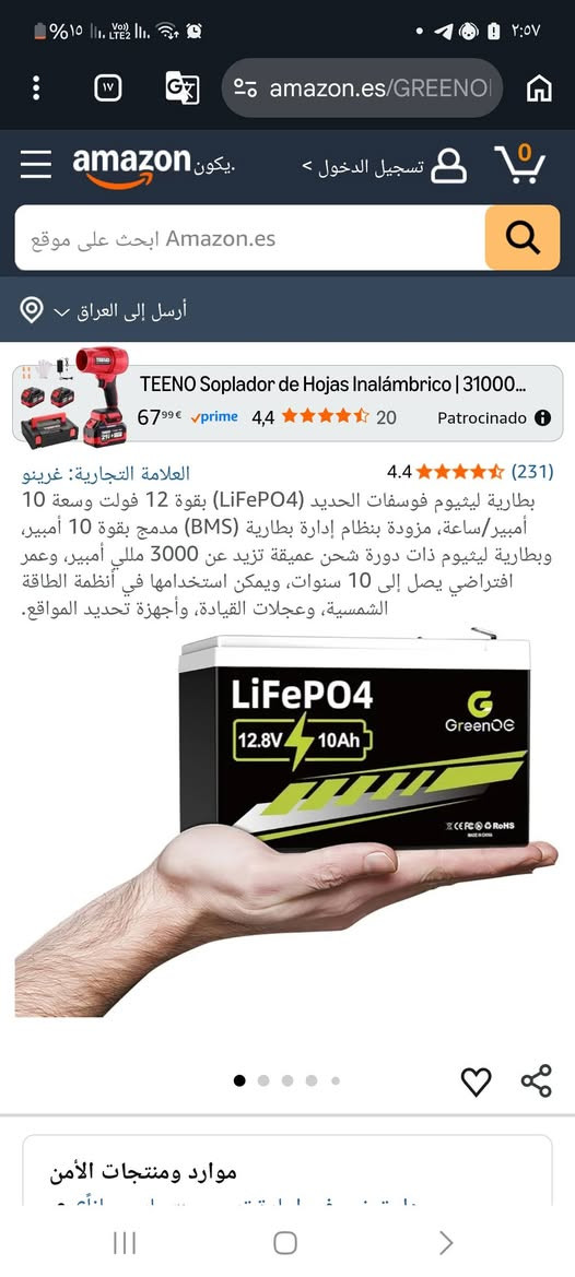 بطارية ليثيوم أيون فوسفات الحديد (LiFePO4) بقوة 12 فولت وسعة 10 أمبير، مزودة بنظام إدارة بطارية مدمج بقوة 10 أمبير، قابلة لإعادة الشحن لأكثر من 3000 دورة شحن عميقة


**إذا كنت صاحب هذا الإعلان وتريد حذفه لأي سبب، رجاءا أرسل رسالة إلى الدعم الفني**
