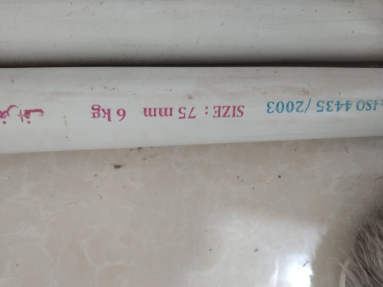 بواري  مع العكوسه ب٢٥ جديدات.مامستخدم 
الطول ٦ م 
والثاني ٤ م
يرهمن للمرازيب 
العرض.القطر معروض بالصور


**إذا كنت صاحب هذا الإعلان وتريد حذفه لأي سبب، رجاءا أرسل رسالة إلى الدعم الفني**