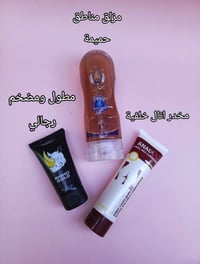 عرض خاص • مستحضرات تجميل • حجز