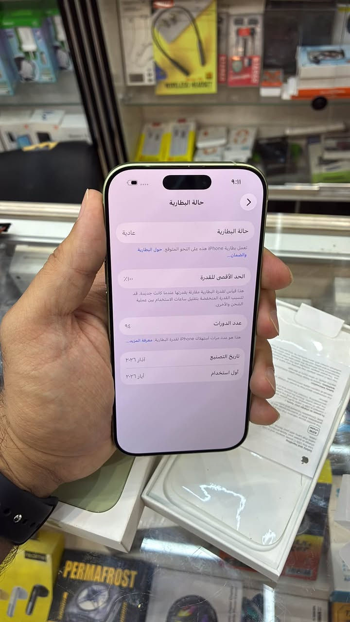 🔺مرحبا شباب ايفون 17 عادي 128G
➖ملحقاتة كاملة
➖صحة البطارية100🔋
➖بيع او مراوس
➖رايدة مليون و150 
➖للاستفسار متواجد واتساب فقط ☎️
***********
