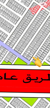 المقاطعة ١٠/٣ • ١٠٠م • طابو ملك صرف